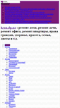 Mobile Screenshot of kran.dp.ua